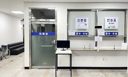 일반진료실 이미지