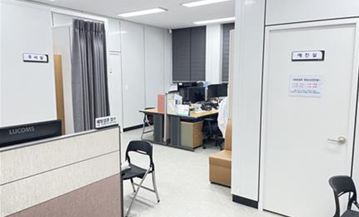 예방접종실 이미지