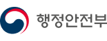 행정안전부