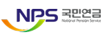 국민연금