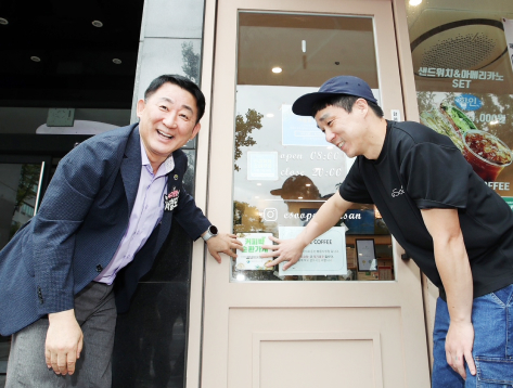 걸어서 주민속으로02