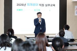 “회계도 경쟁력”… 대전 서구, 회계 실무교육으로 직원 역량 강화