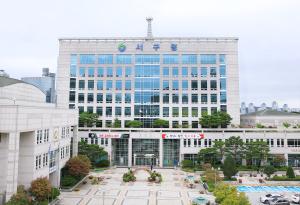 대전 서구, ‘인생 2모작을 위한 행복 학습’ 수강생 모집