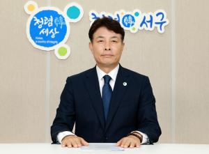 대전 서구, 출근길 청렴 방송 “오늘, 청렴을 듣다” 운영