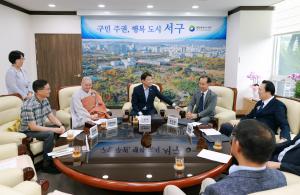 대전 서구, 관내 종교기관 부설주차장 개방 협약