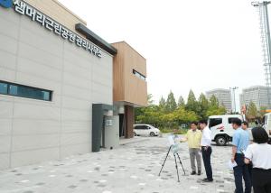 전문학 서구청장, 샘머리근린공원 관리사무소 현장 점검