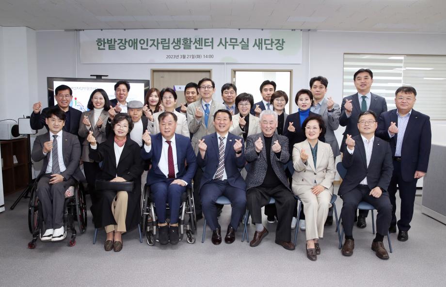 대전 서구, 한밭장애인자립생활센터‘새 봄, 새 단장’ 이미지