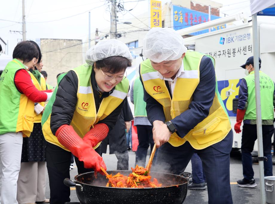 대전 서구 자원봉사센터, 2023년 사랑의 밥차 출발 알려 이미지