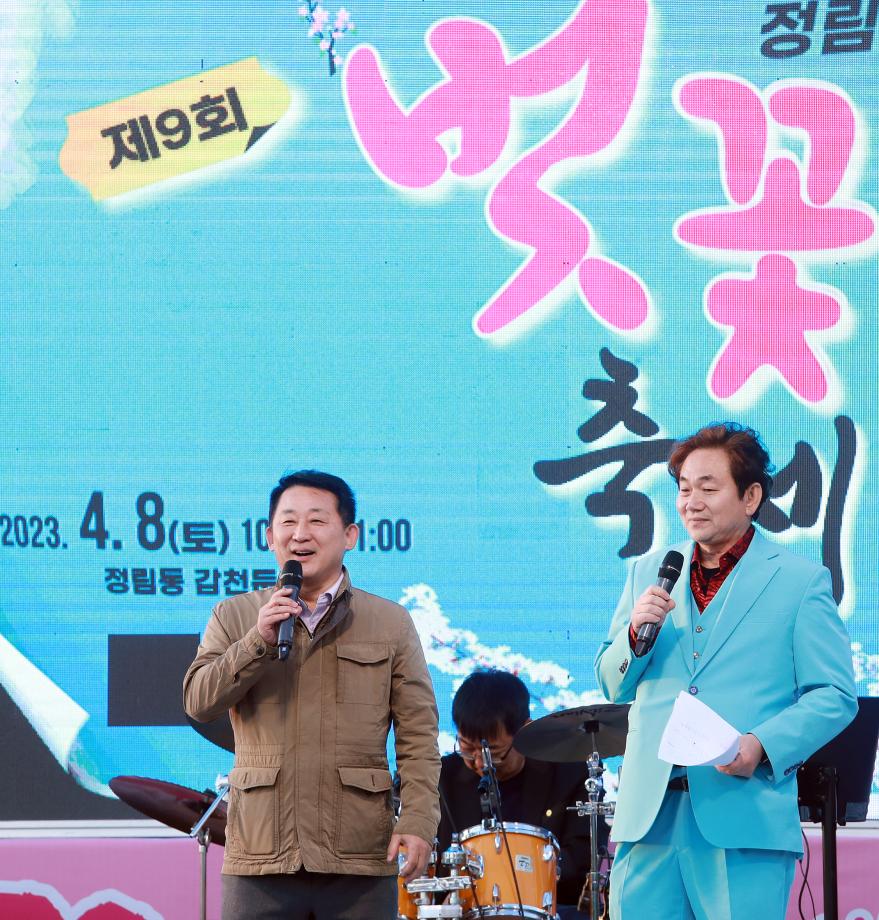 정림동 벚꽃축제, 대전 서구 대표 봄축제 위상 확인 이미지