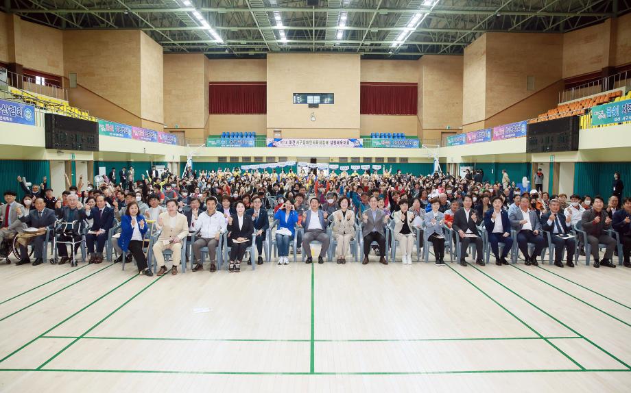 대전 서구, 제11회 서구장애인체육회장배 생활체육대회 성료 이미지
