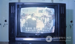대전직할시 승격 설맞이 큰잔치 TV방영 (1989-02-19)