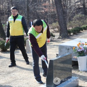 대전 서구, 새봄맞이 환경정화 활동 나서
