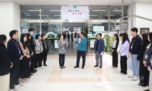 대전 서구, 2024년 민원업무 담당자 간담회 개최