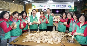대전 서구 새마을부녀회, 탄소중립을 위한 천연생활용품 나눔 행사 개최