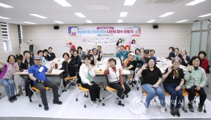 대전 서구 도마1동, 나만의 향수 만들기 프로그램 개최