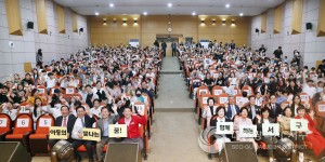 대전 서구,‘제102회 어린이날 큰잔치’성료