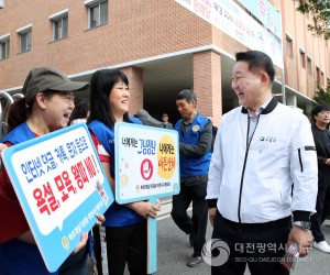 대전 서구 바르게살기운동 대전서구협의회, 학교폭력 예방 캠페인 전개