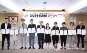 대전 서구, 대전 최초 생명존중안심마을 사업 추진