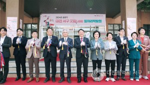 대전 서구, 2024년 상반기 굿잡(JOB) 일자리박람회 성료