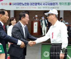 대한노인회 대전 서구지회, 제15회 지회장기 게이트볼대회 개최
