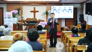 대전 서구, 예방 교육으로‘숨은 복병’심뇌혈관질환 잡는다
