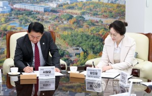 대전 서구, 대전과기대와 의료급여 특화사업 업무 협약 체결