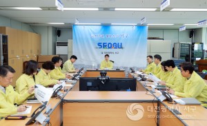 대전 서구, 2026년 을지연습 준비 상황 점검