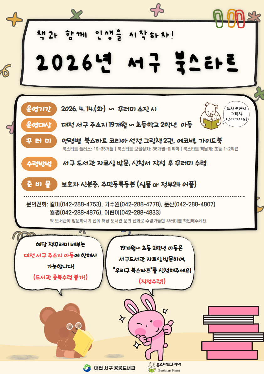 %BA%CF%BD%BA%C5%B8%C6%AE%20%C8%AB%BA%B8%20%BE%C8%B3%BB%B9%AE.png